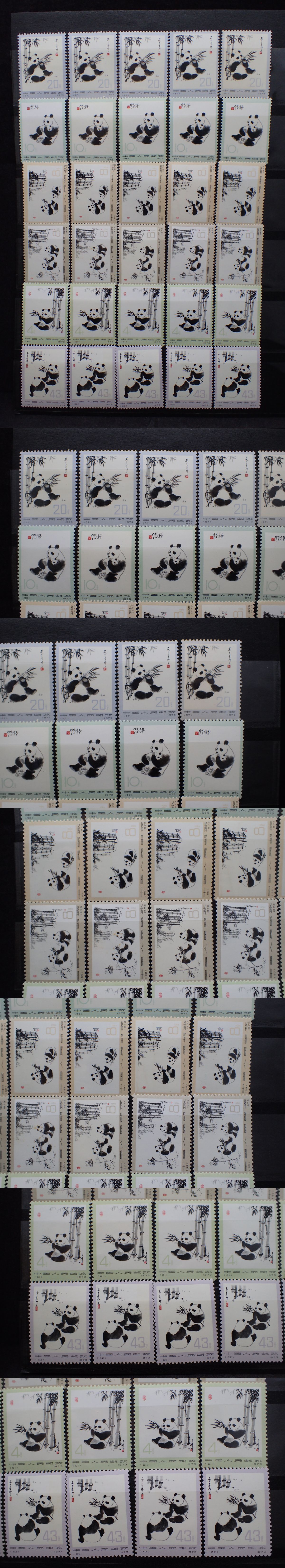 ◇希少◇中国切手 1972年 革14 オオパンダ2次 6種完5セット 未使用