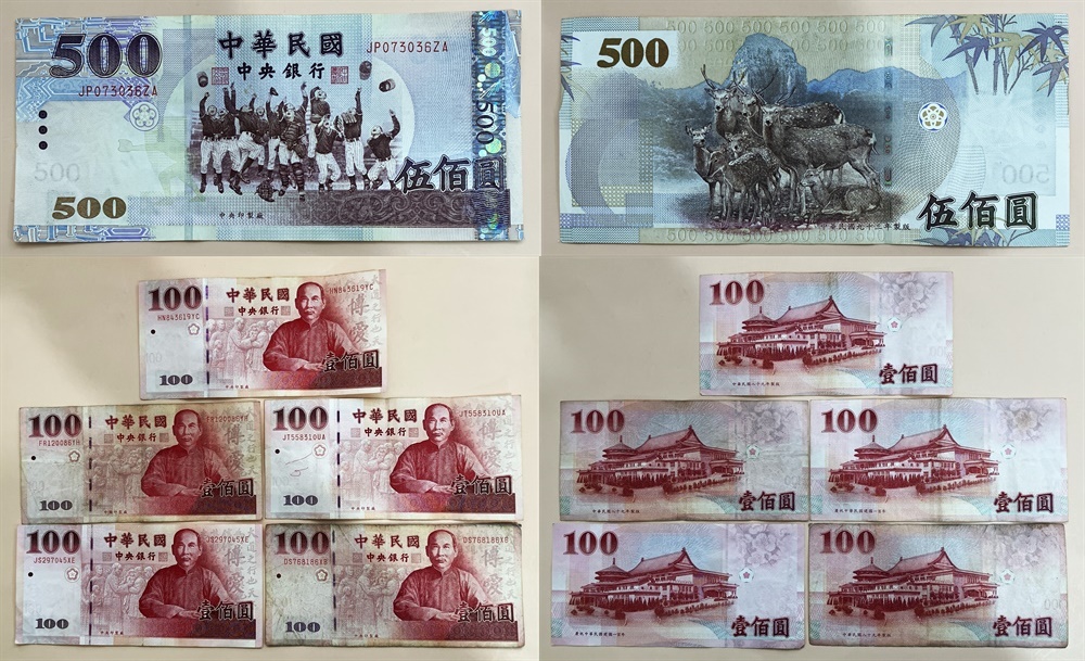 ○中華民国紙幣○旧台湾紙幣（100圓～1000圓） 6枚（1.000